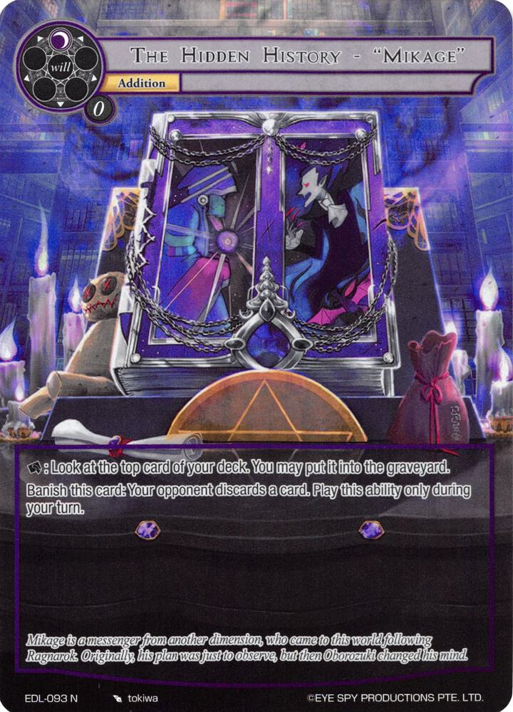 The Hidden History - "Mikage" (Full Art), The Epic of the Dragon Lord EDL-093