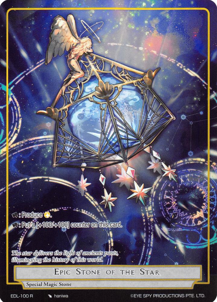 Epic Stone of the Star (Full Art), The Epic of the Dragon Lord EDL-100