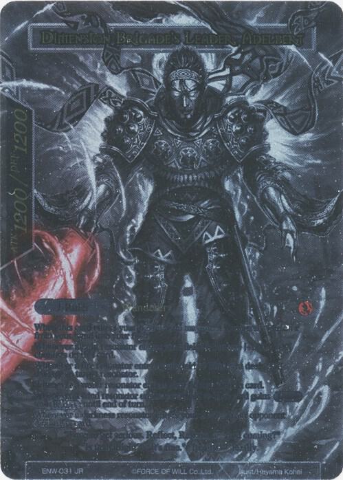 Swordsman of Fire // Dimension Brigade's Leader, Adelbert (Uber Rare), Echoes of the New World ENW-031