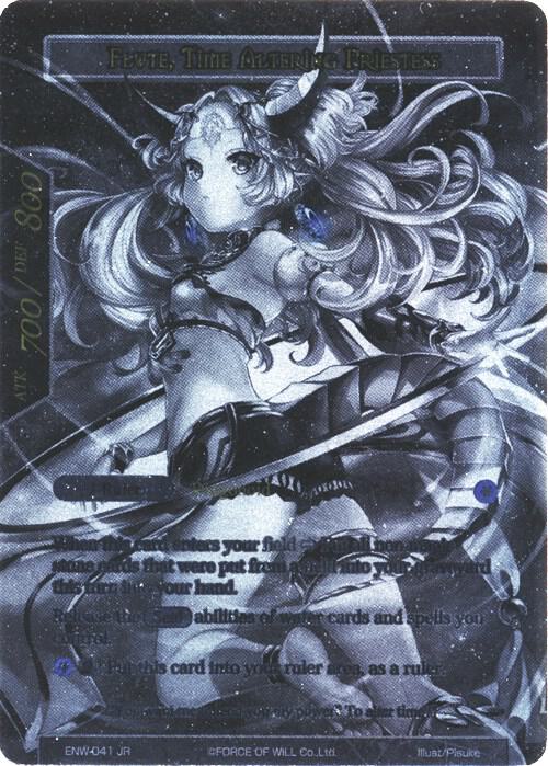 Dragon Shrine Maiden // Flute, Time Altering Priestess (Uber Rare), Echoes of the New World ENW-041