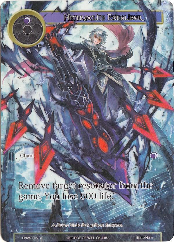 Heteroclite Excalibur (Full Art), Echoes of the New World ENW-075