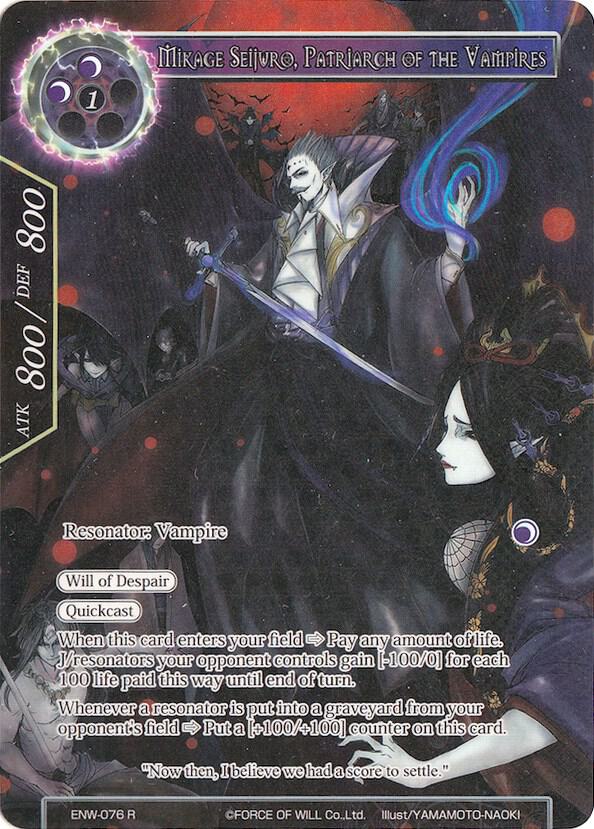 Mikage Seijuro, Patriarch of the Vampires (Full Art), Echoes of the New World ENW-076
