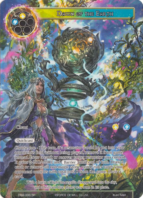 Dawn of the Earth (Full Art), Echoes of the New World ENW-086