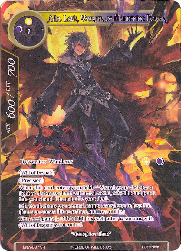 Gill Lapis, Usurper of Maddening Power (Full Art), Echoes of the New World ENW-087