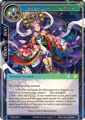 Kaguya, Love of the Moon, Echoes of the New World ENW-088