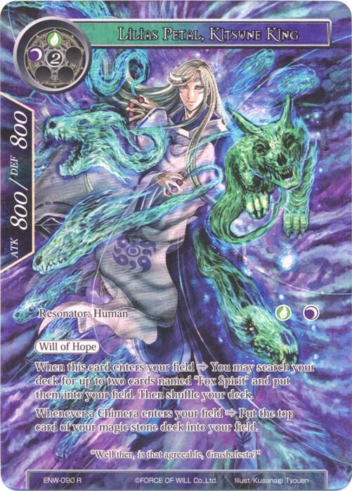Lilias Petal, Kitsune King (Full Art), Echoes of the New World ENW-090