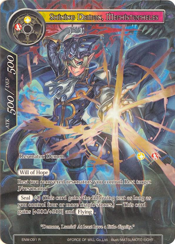Shining Demon, Mephistopheles (Full Art), Echoes of the New World ENW-091