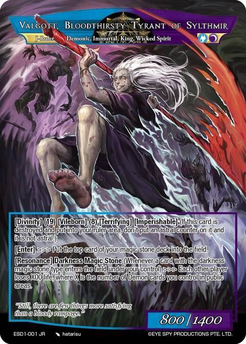 Immortal King of Sylthmir, Valgott // Valgott, Bloodthirsty Tyrant of Sylthmir, Evil Cluster Starter Deck 1: Valgott ESD1-001 JR