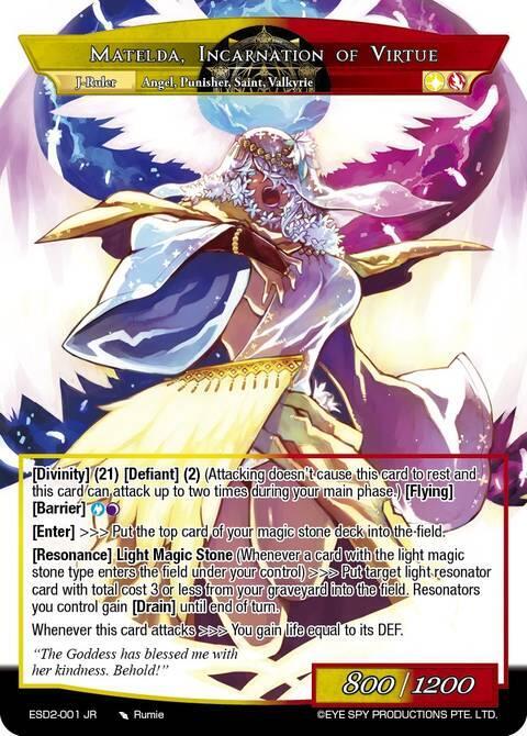 Queen of Velmardia, Matelda // Matelda, Incarnation of Virtue, Evil Cluster Starter Deck 2: Matelda ESD2-001 JR