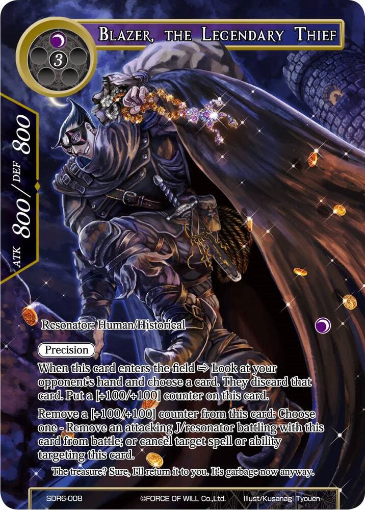 Blazer, the Legendary Thief, Starter Deck: The Lost Tomes SDR6-008
