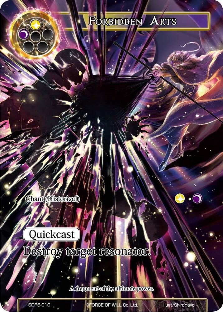 Forbidden Arts, Starter Deck: The Lost Tomes SDR6-010
