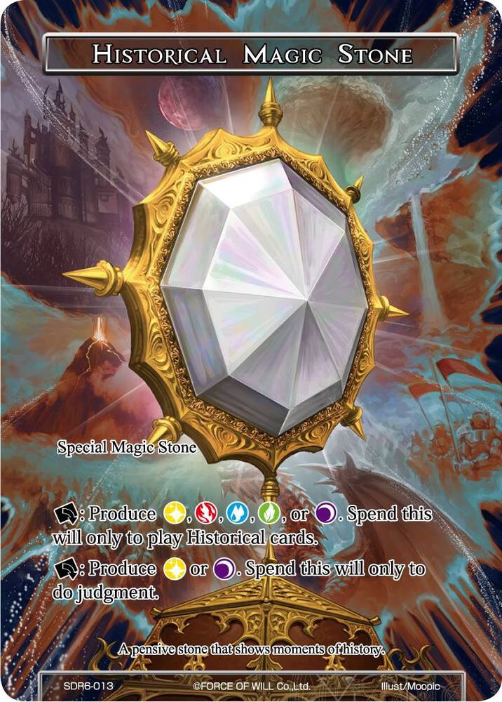 Historical Magic Stone, Starter Deck: The Lost Tomes SDR6-013