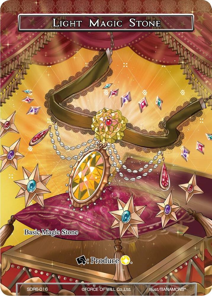 Light Magic Stone, Starter Deck: The Lost Tomes SDR6-016