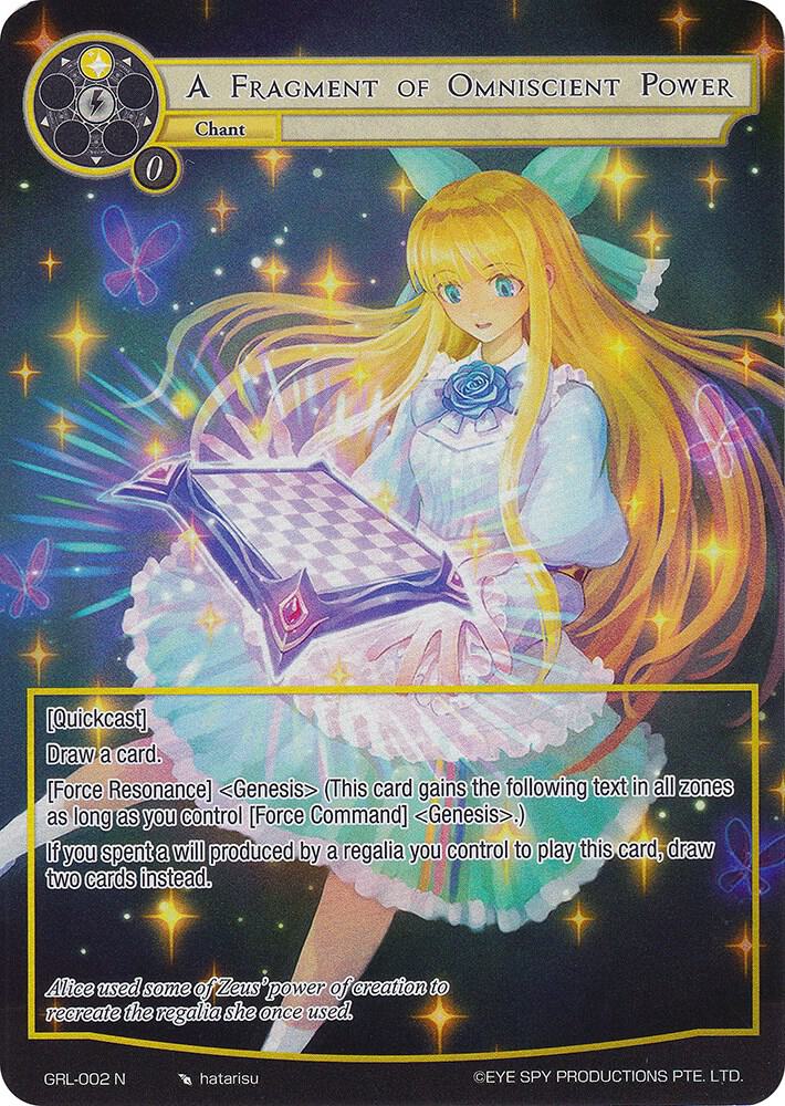 A Fragment of Omniscient Power (Full Art), Game of Gods: Reloaded GRL-002