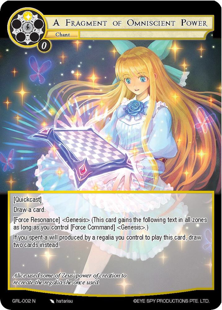 A Fragment of Omniscient Power, Game of Gods: Reloaded GRL-002