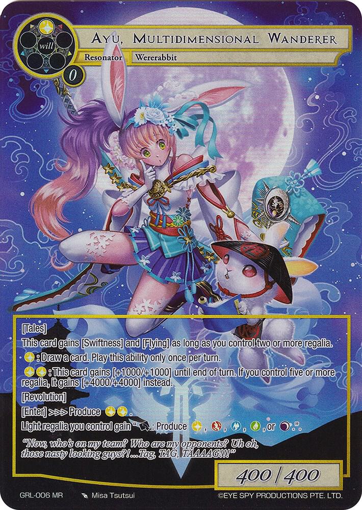Ayu, Multidimensional Wanderer (Full Art), Game of Gods: Reloaded GRL-006