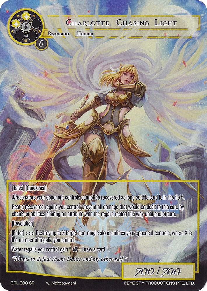 Charlotte, Chasing Light (Full Art), Game of Gods: Reloaded GRL-008