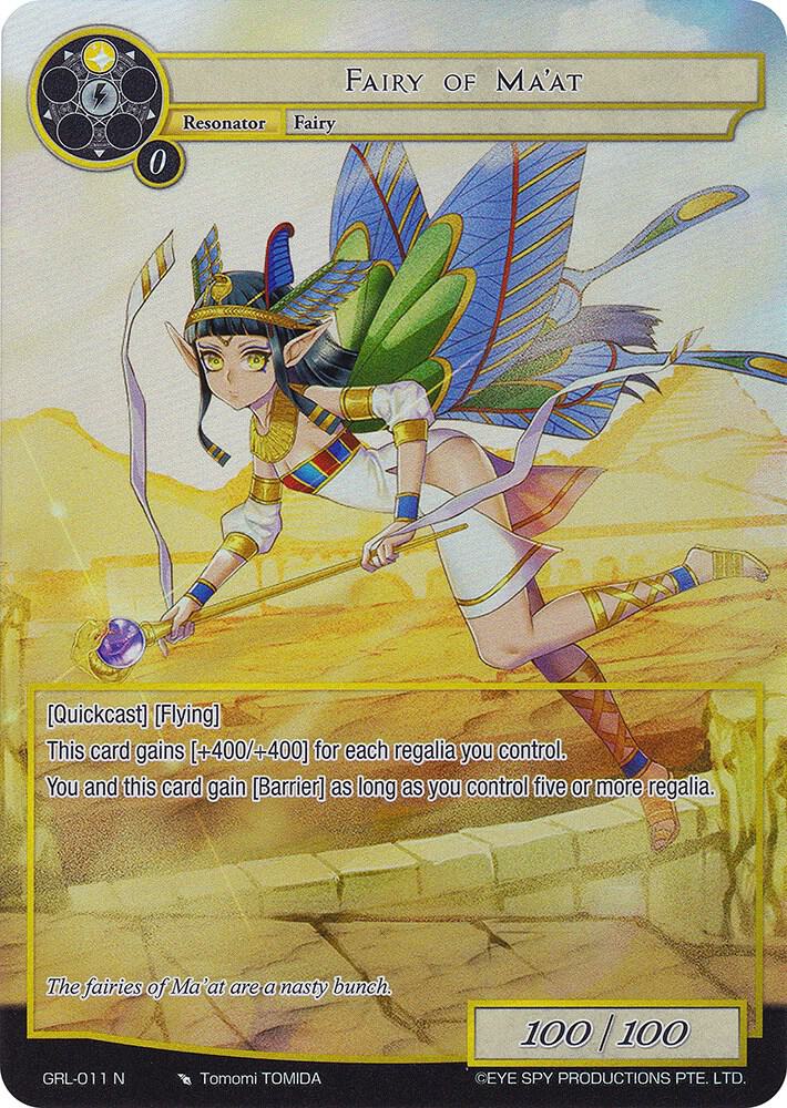 Fairy of Ma'at (Full Art), Game of Gods: Reloaded GRL-011