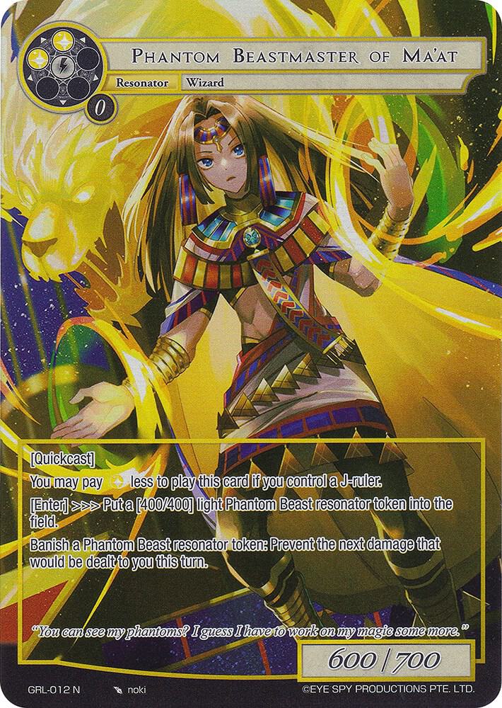 Phantom Beastmaster of Ma'at (Full Art), Game of Gods: Reloaded GRL-012