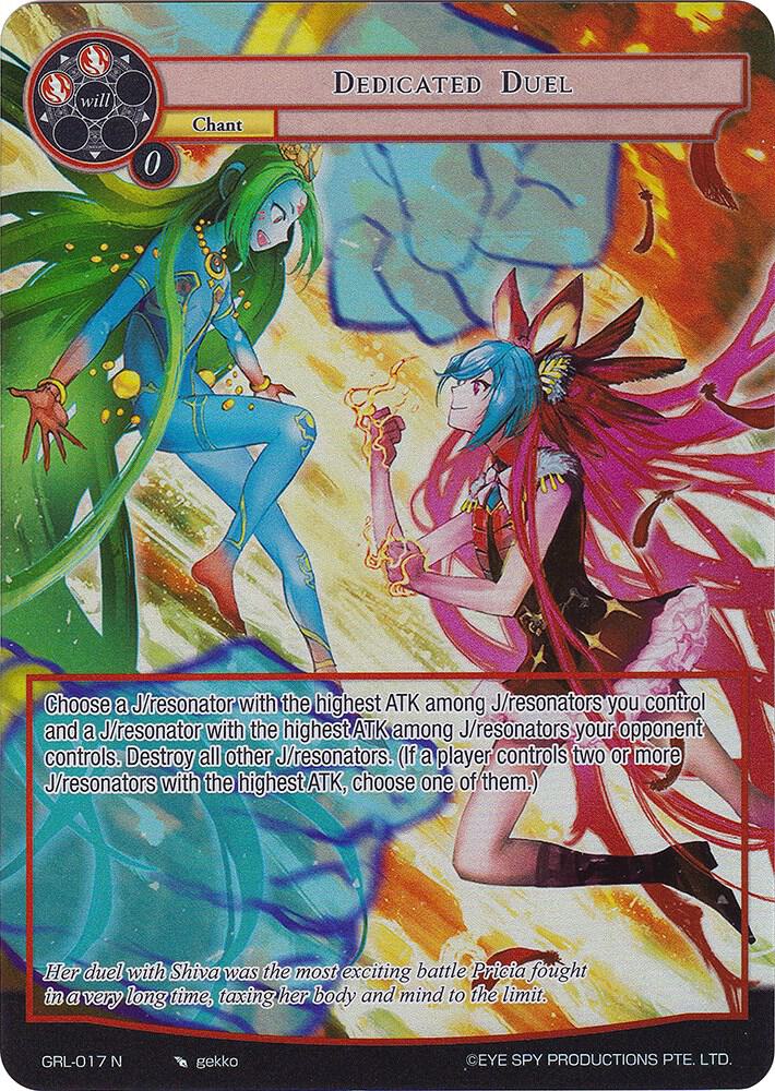 Dedicated Duel (Full Art), Game of Gods: Reloaded GRL-017