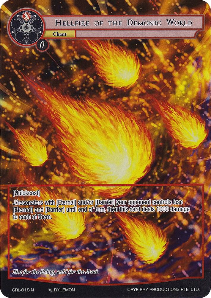 Hellfire of the Demonic World (Full Art), Game of Gods: Reloaded GRL-018