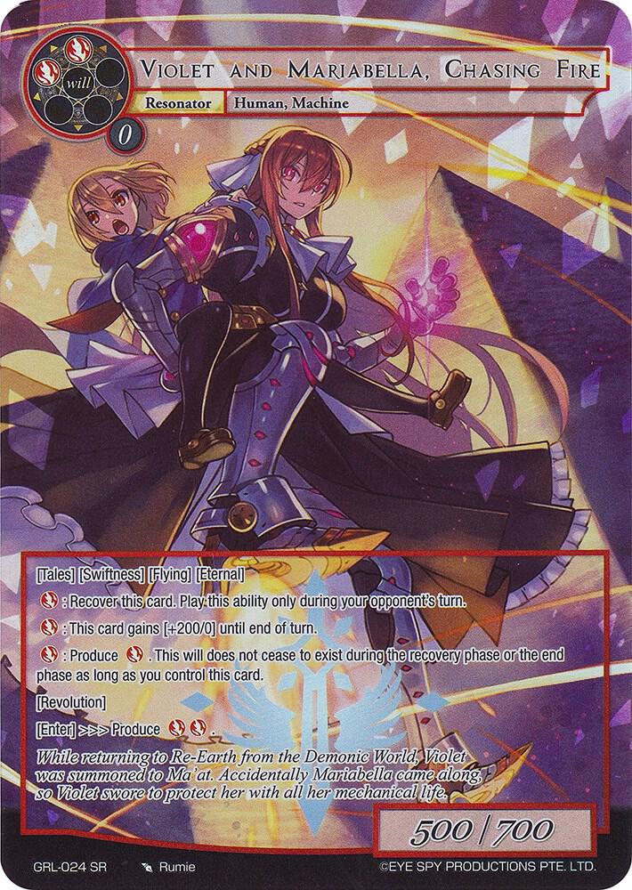 Violet and Mariabella, Chasing Fire (Full Art), Game of Gods: Reloaded GRL-024