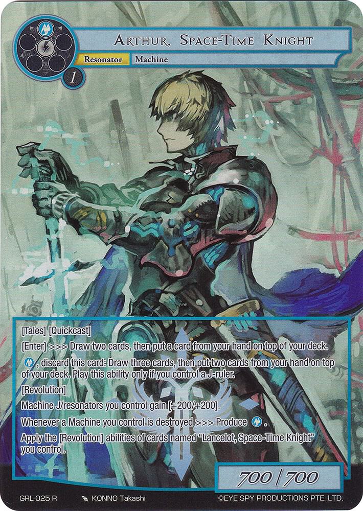 Arthur, Space-Time Knight (Full Art), Game of Gods: Reloaded GRL-025