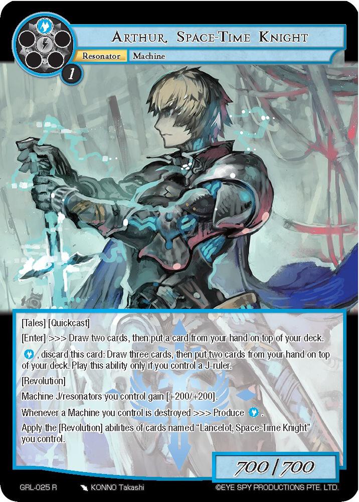 Arthur, Space-Time Knight, Game of Gods: Reloaded GRL-025