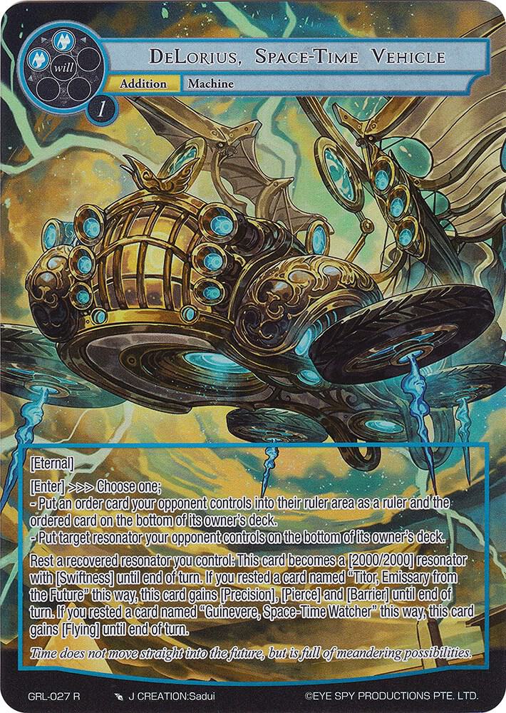 DeLorius, Space-Time Vehicle (Full Art), Game of Gods: Reloaded GRL-027