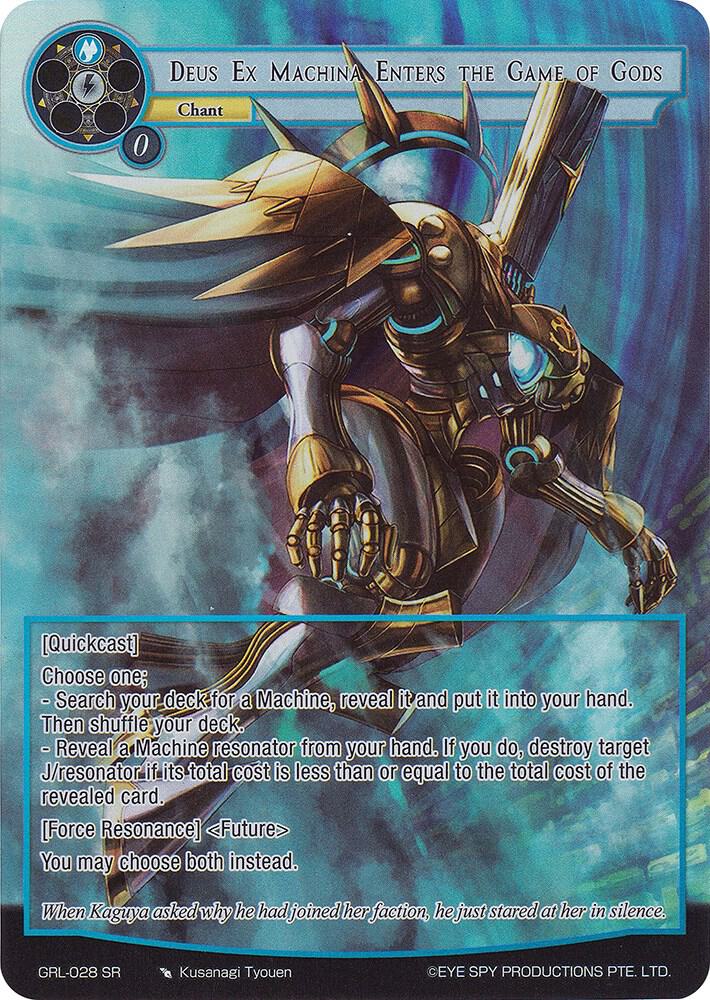 Deus Ex Machina Enters the Game of Gods (Full Art), Game of Gods: Reloaded GRL-028