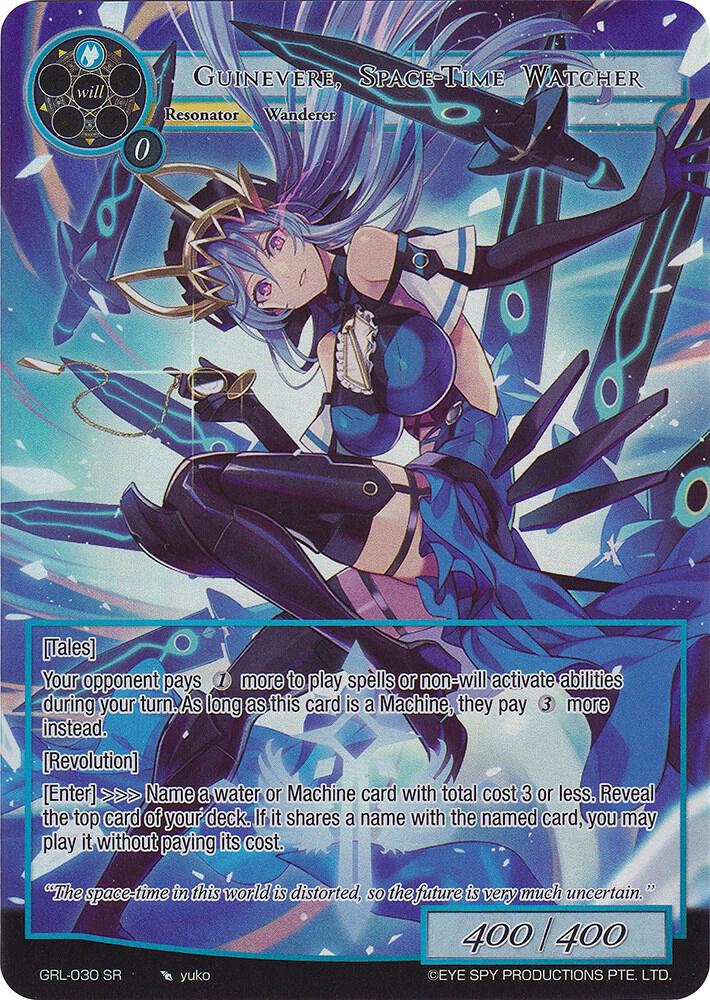 Guinevere, Space-Time Watcher (Full Art), Game of Gods: Reloaded GRL-030