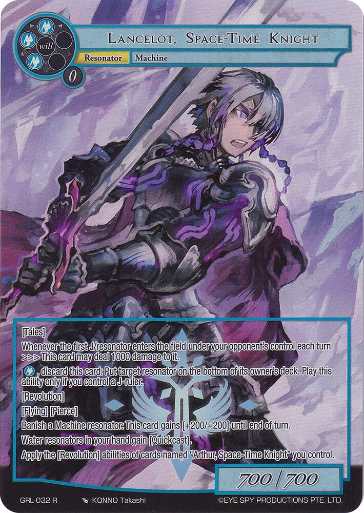 Lancelot, Space-Time Knight (Full Art), Game of Gods: Reloaded GRL-032