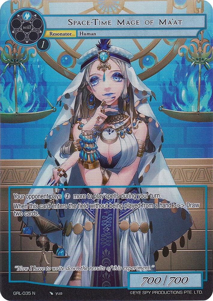 Space-Time Mage of Ma'at (Full Art), Game of Gods: Reloaded GRL-035