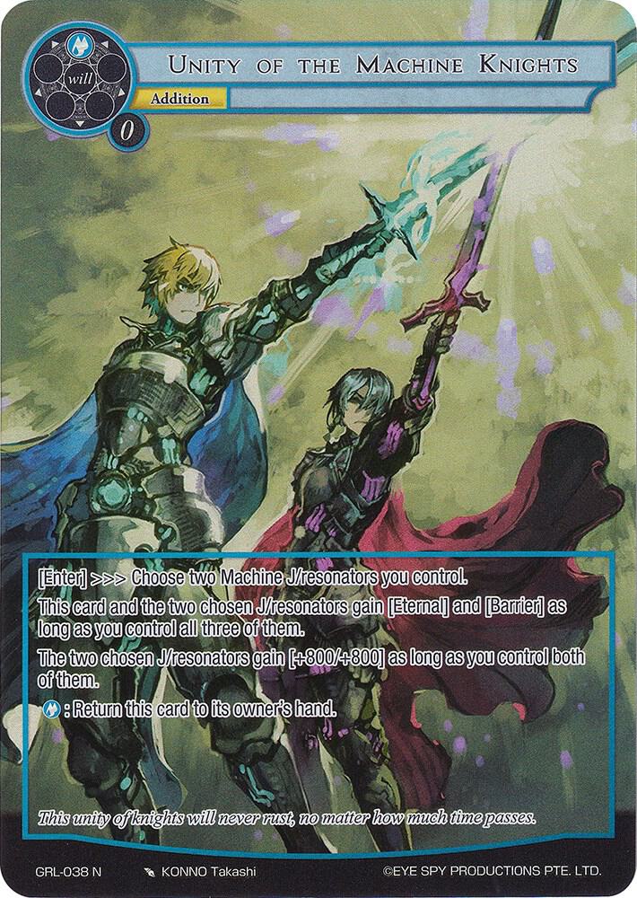 Unity of the Machine Knights (Full Art), Game of Gods: Reloaded GRL-038