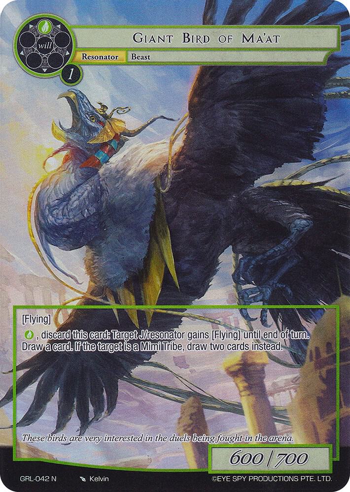 Giant Bird of Ma'at (Full Art), Game of Gods: Reloaded GRL-042