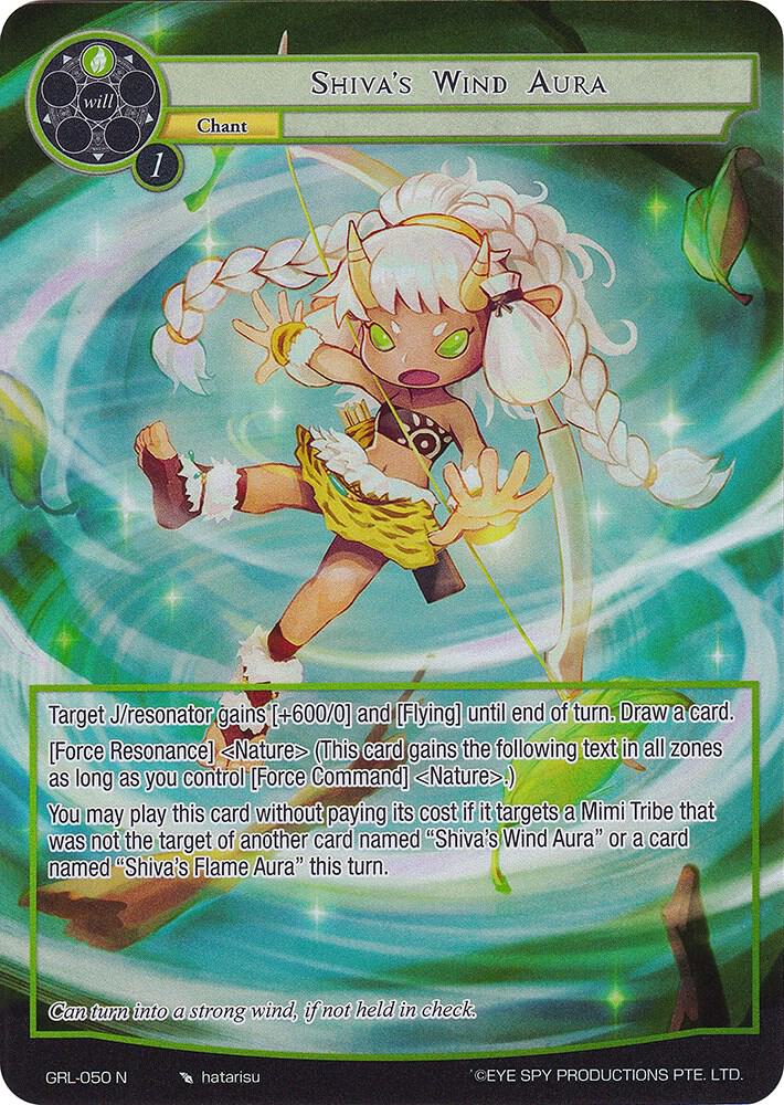 Shiva's Wind Aura (Full Art), Game of Gods: Reloaded GRL-050