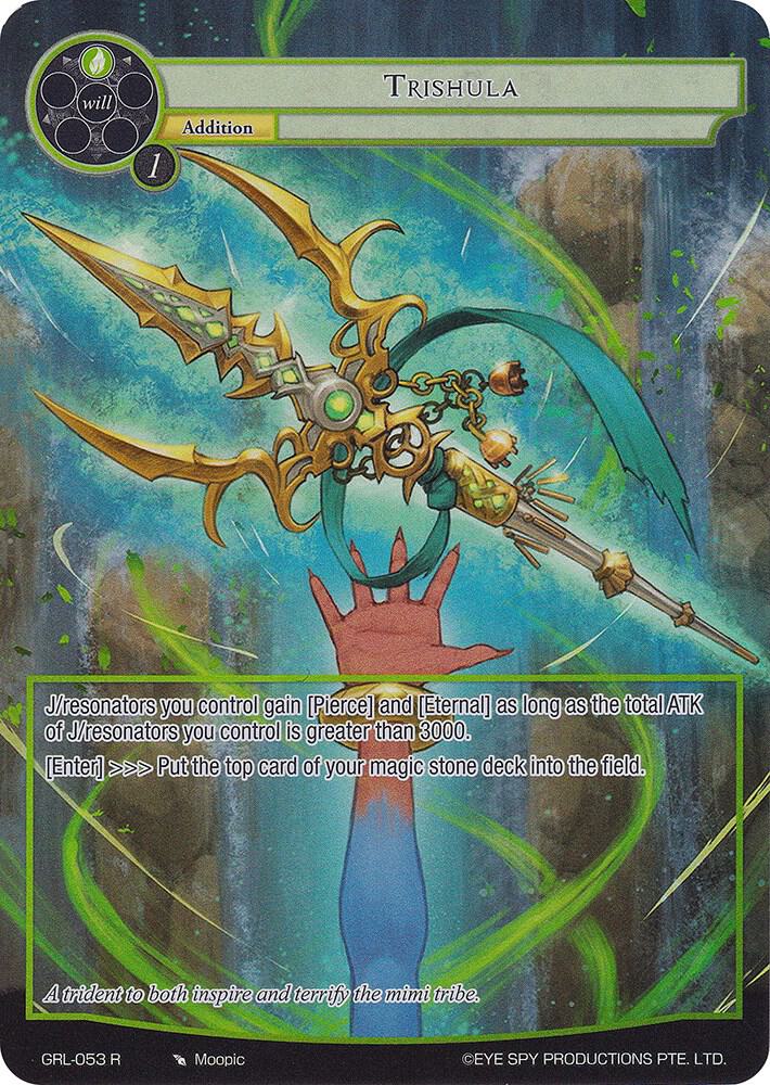Trishula (Full Art), Game of Gods: Reloaded GRL-053