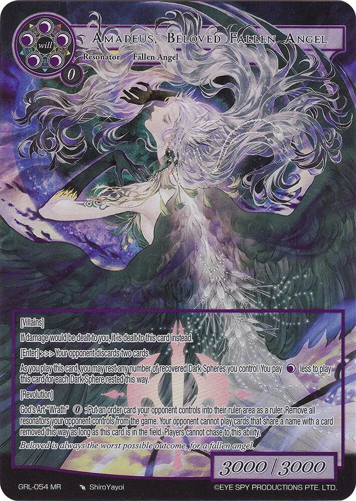Amadeus, Beloved Fallen Angel (Full Art), Game of Gods: Reloaded GRL-054