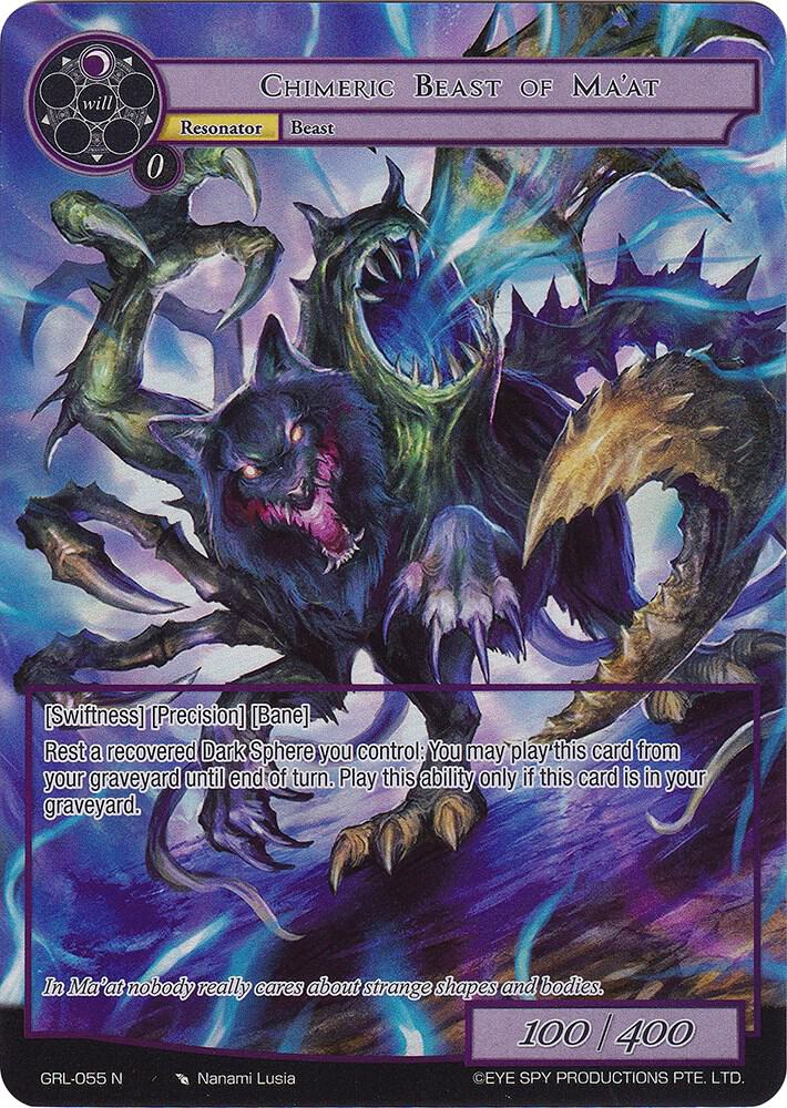 Chimeric Beast of Ma'at (Full Art), Game of Gods: Reloaded GRL-055