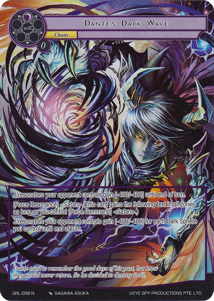 Dante's Dark Wave (Full Art), Game of Gods: Reloaded GRL-058