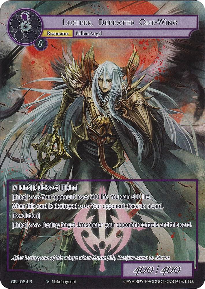 Lucifer, Defeated One-Wing (Full Art), Game of Gods: Reloaded GRL-064