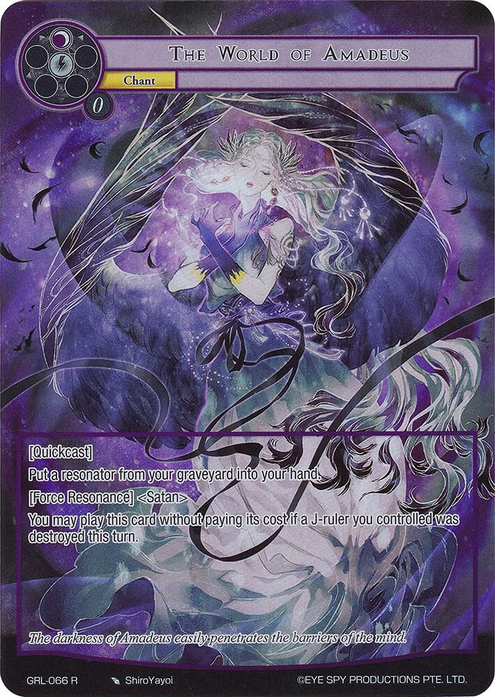 The World of Amadeus (Full Art), Game of Gods: Reloaded GRL-066