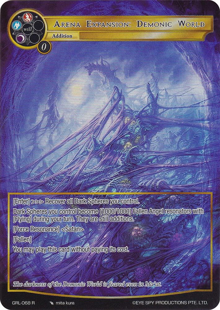 Arena Expansion: Demonic World (Full Art), Game of Gods: Reloaded GRL-068