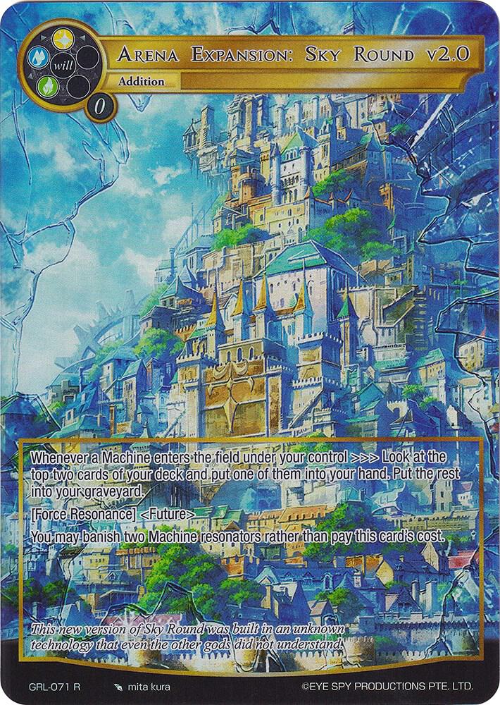 Arena Expansion: Sky Round v2.0 (Full Art), Game of Gods: Reloaded GRL-071