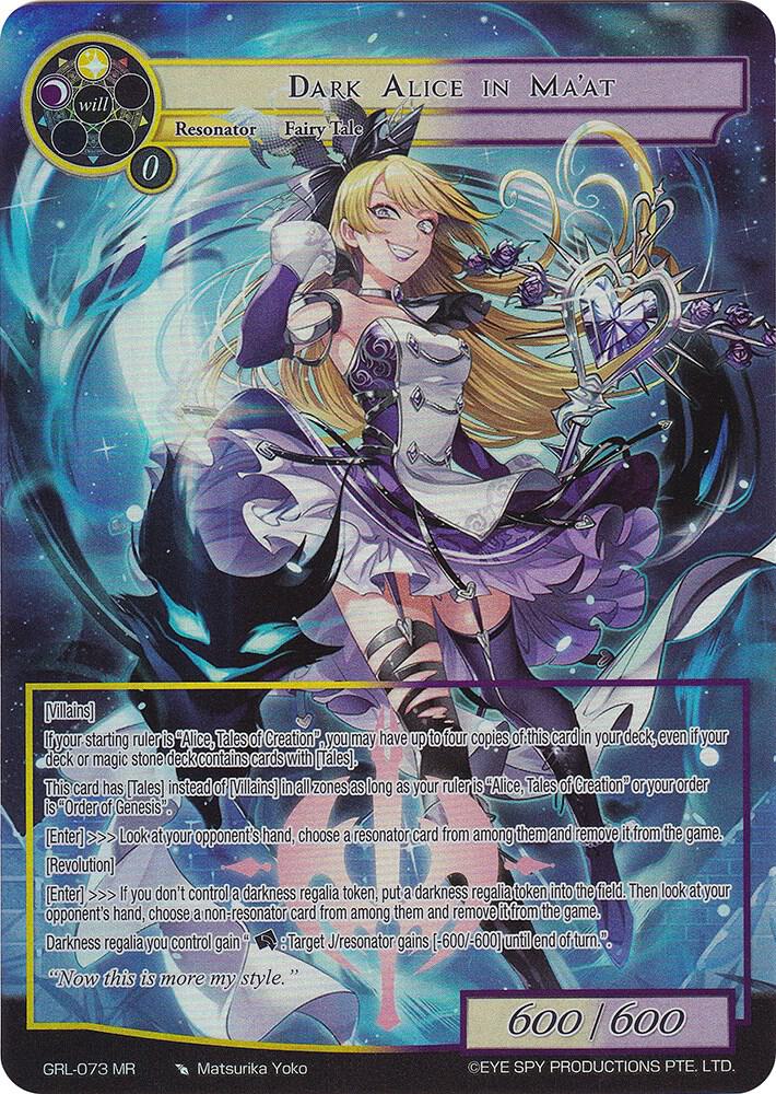 Dark Alice in Ma'at (Full Art), Game of Gods: Reloaded GRL-073