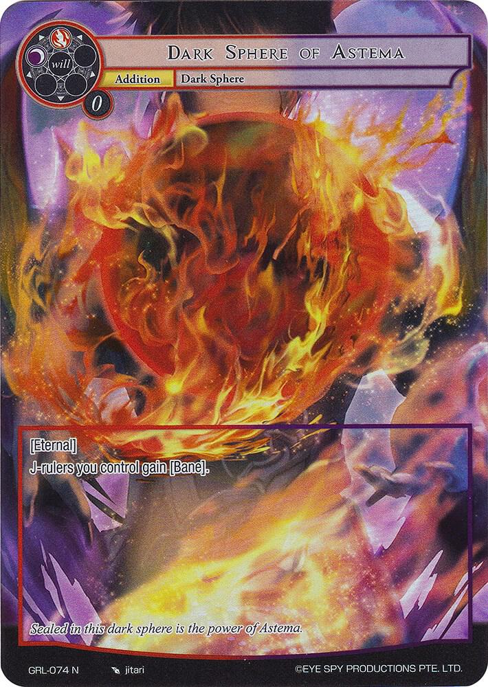Dark Sphere of Astema (Full Art), Game of Gods: Reloaded GRL-074