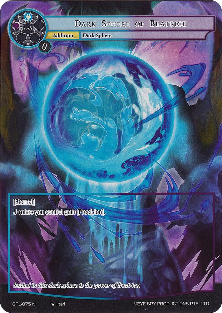 Dark Sphere of Beatrice (Full Art), Game of Gods: Reloaded GRL-075