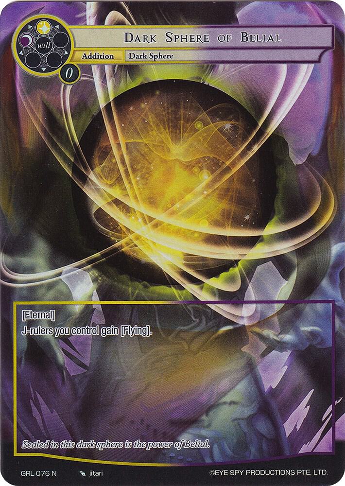 Dark Sphere of Belial (Full Art), Game of Gods: Reloaded GRL-076