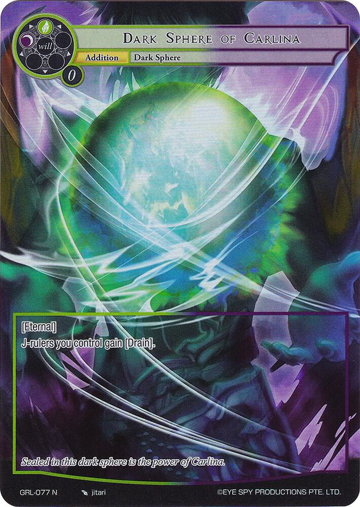 Dark Sphere of Carlina (Full Art), Game of Gods: Reloaded GRL-077