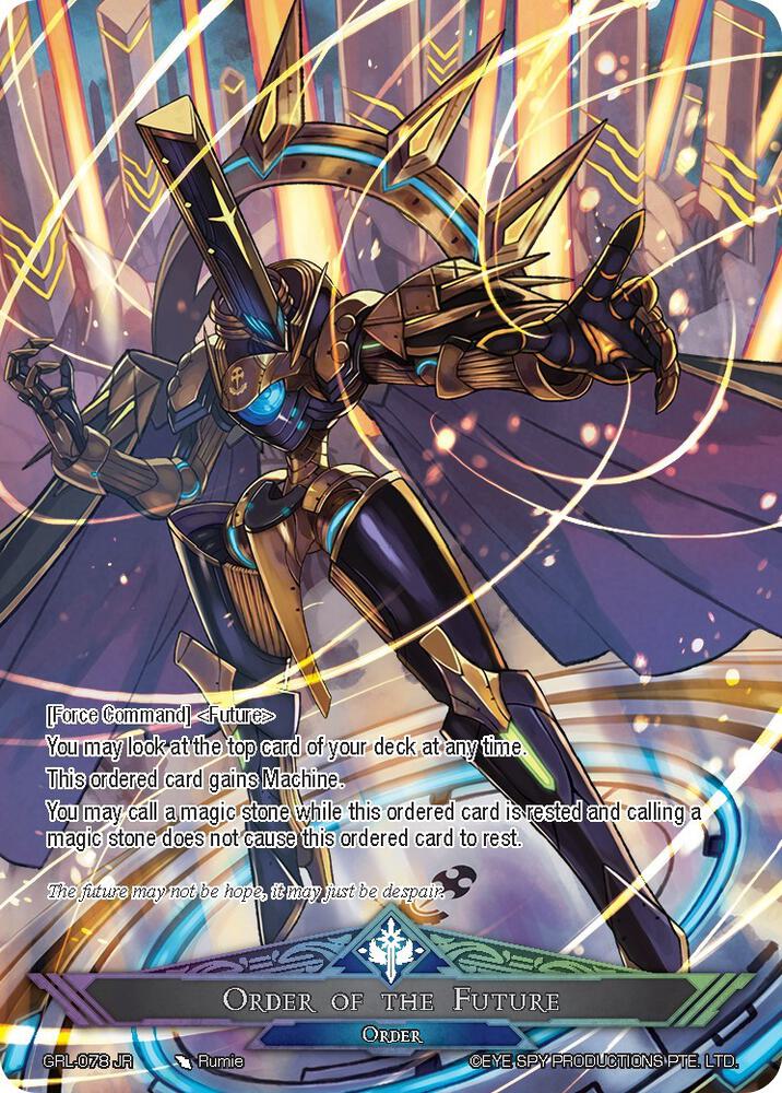 Deus Ex Machina, God from Future Dimension // Order of Future, Game of Gods: Reloaded GRL-078 JR